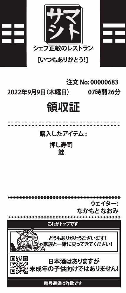 Item #8 Media