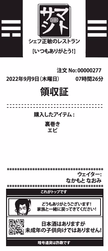 Item #96 Media
