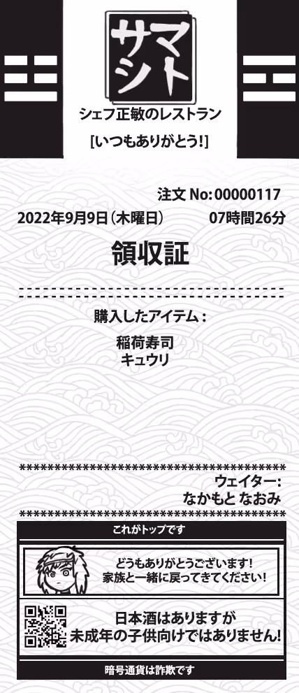 Item #93 Media