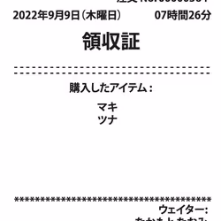 95