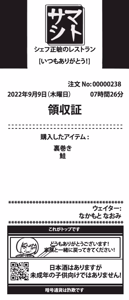 Item #111 Media