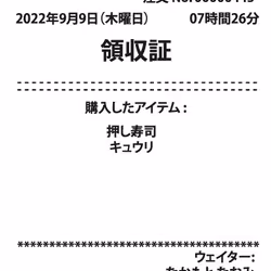 99
