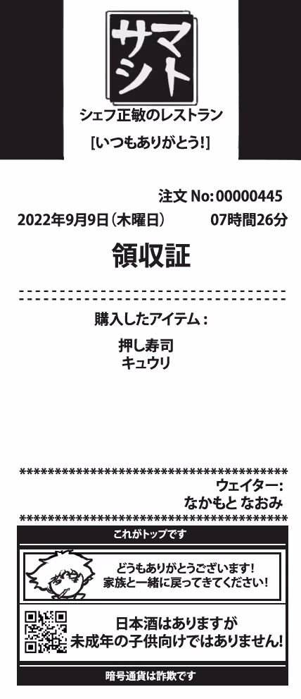 Item #99 Media
