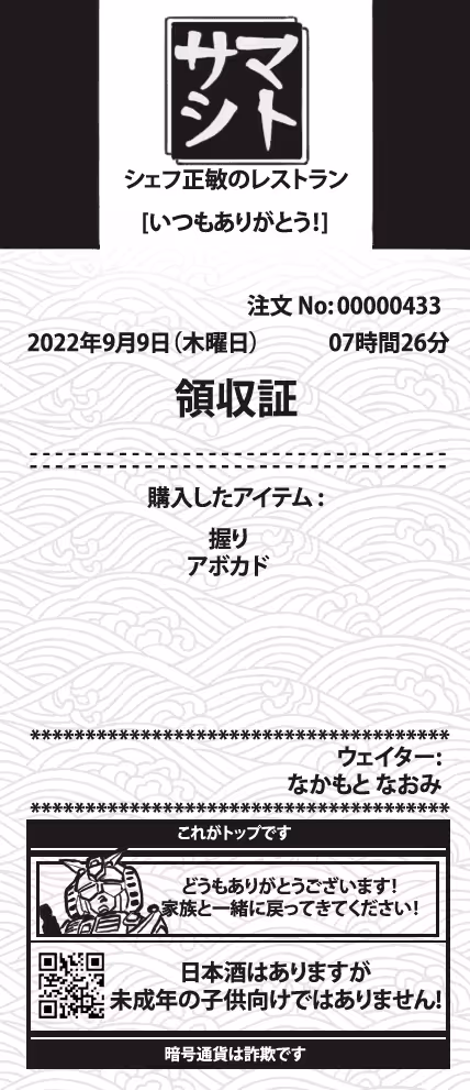 Item #65 Media