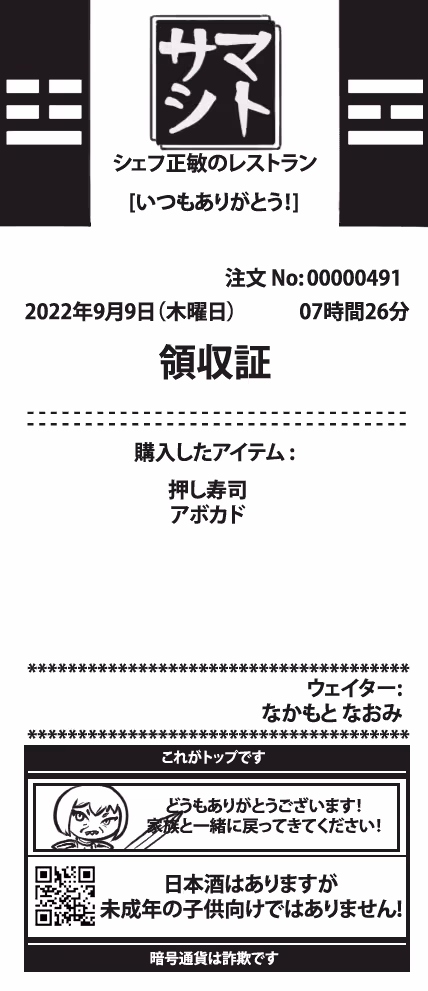 Item #30 Media