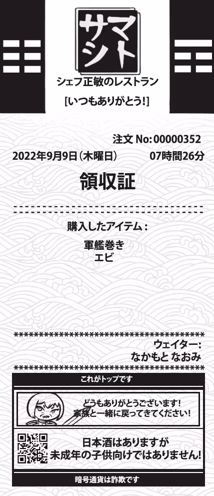 Item #12 Media