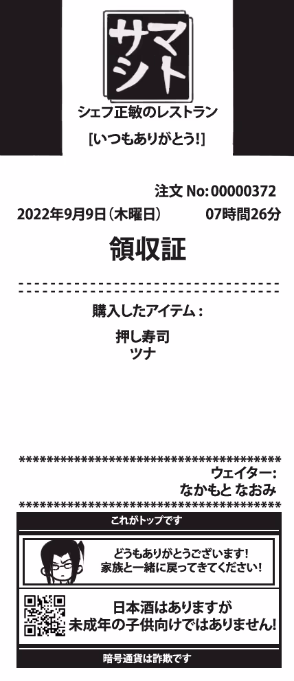 Item #6 Media