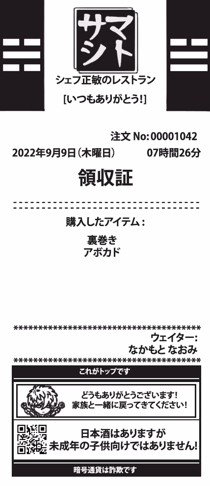 Item #14 Media