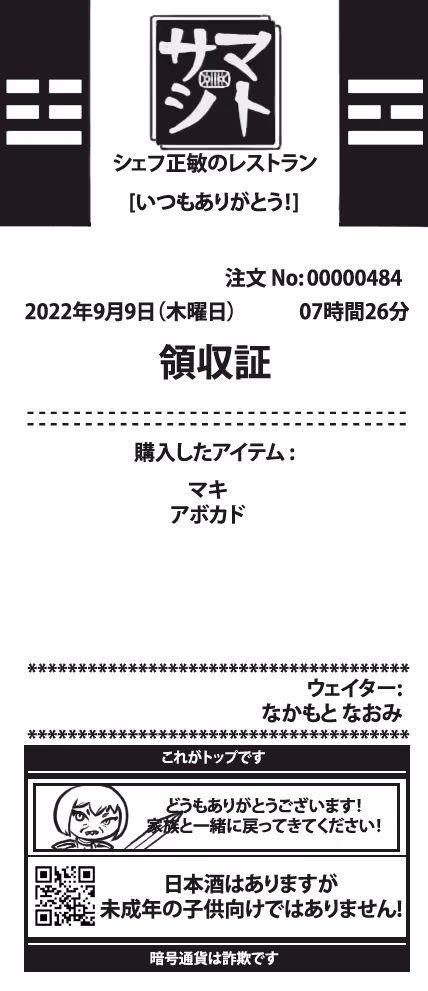 Item #4 Media
