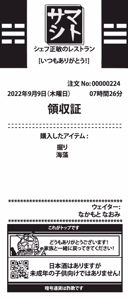 Item #5 Media