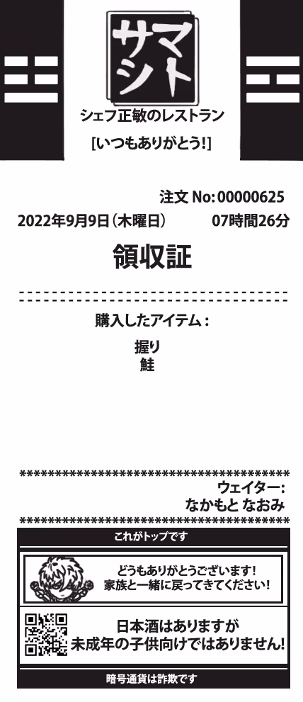 Item #17 Media