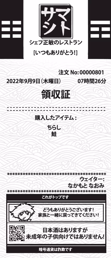 Item #9 Media