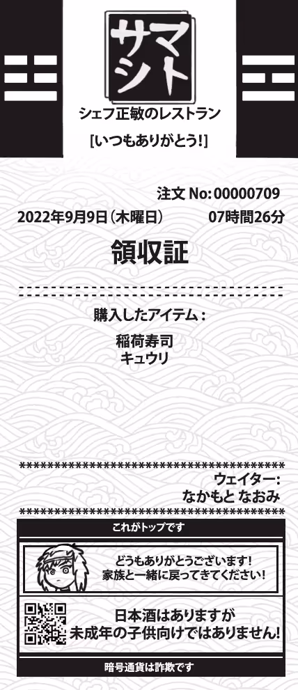 Item #75 Media