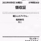 82