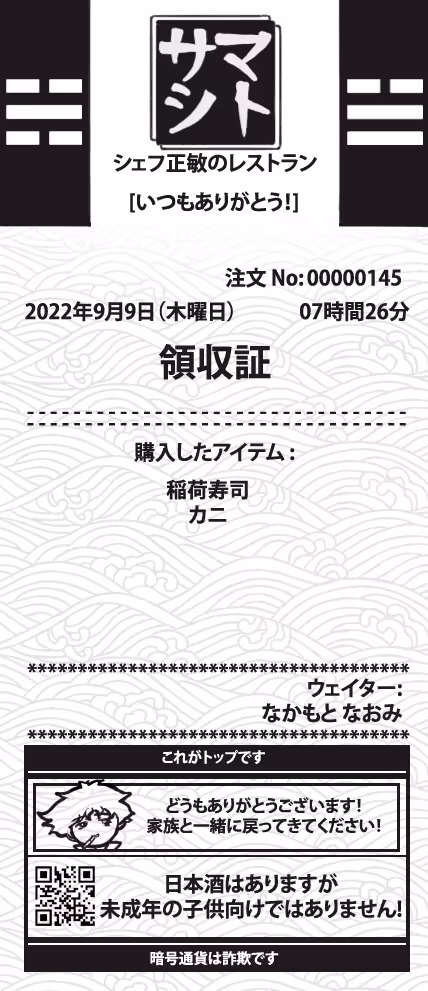 Item #82 Media