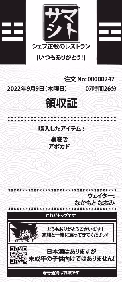 Item #7 Media