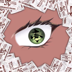 2509