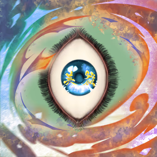 WATCHER #589
