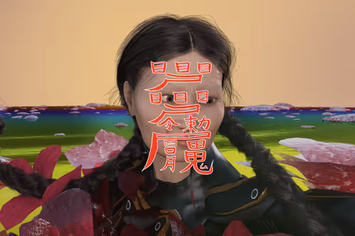 Item #2517582246254990625947327841552489136602713494 Media