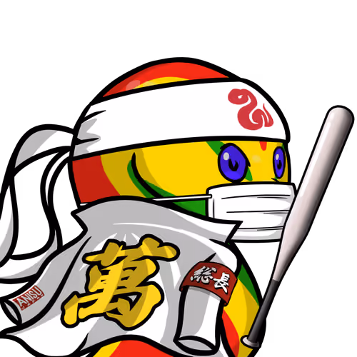Orochi-Raster #5335