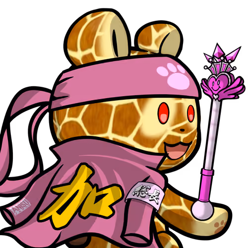 Leelee-Giraffe #0484