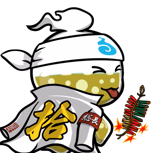 Mitama-Beer #5265