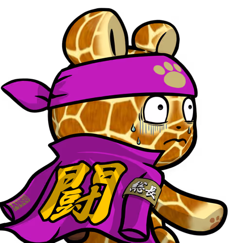 Leelee-Giraffe #2199