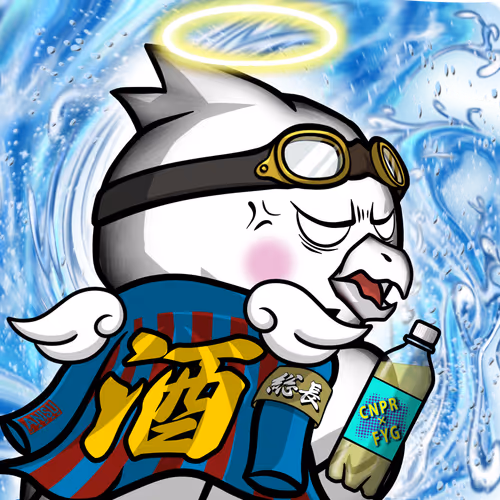 Narukami-Angel #1052