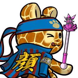 Leelee-Giraffe #2691
