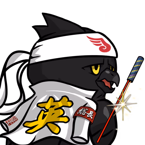 Narukami-Black #4832