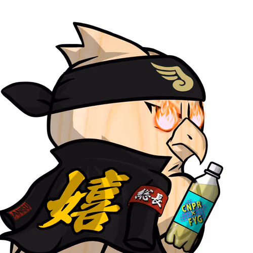 Narukami-Kibori #0790
