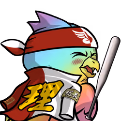 Narukami-Rainbow #2043