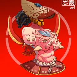 ShogunSamurai #2608
