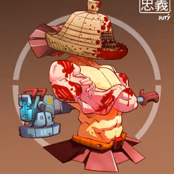 ShogunSamurai #1283