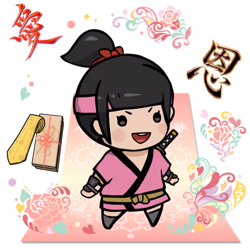 Musubi Gift #2270