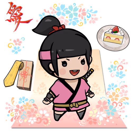 Musubi Gift #2296