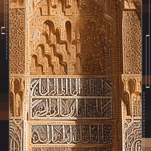 Echoes Of Alhambra