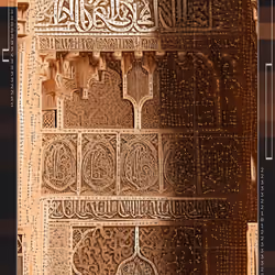 Echoes of Alhambra #137