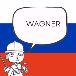 WAGNER #52