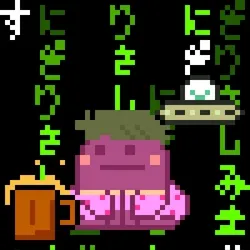 G.I. Toadz #4383