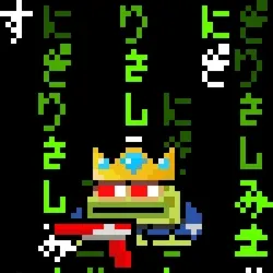 G.I. Toadz #3720
