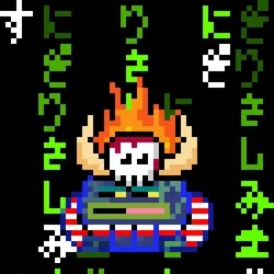G.I. Toadz #558
