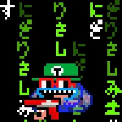 G.I. Toadz #1045