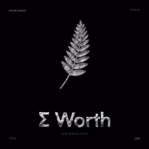 ∑ Worth:Branch