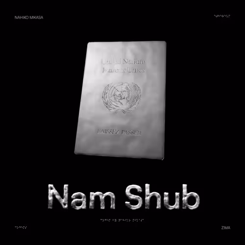 Nam Shub:Freedom