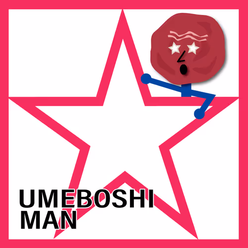 UMEBOSHIMAN-1