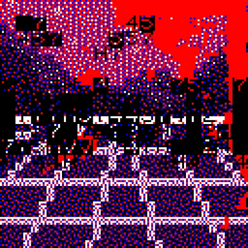 Item #179 Media