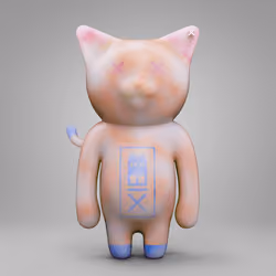 CatBlox #8462