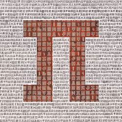 Secret Print Magic Letter 1