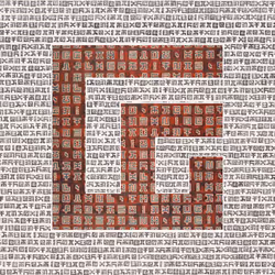 Secret Print Magic Letter 10